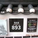 산성 비상-3호 | 수원 화성행궁(水原 華城行宮) &amp; 수원 화성(水原 華城) 탐방 -(2/2)