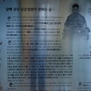 남해 금산 보리암 해돋이 이미지