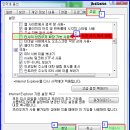온바(ONBAR) 이미지