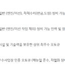 수원중앙서비스기아오토큐