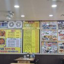 간석3동-2 | 방송에도 여러 번 나온 인천 착한식당, 간장게장 정식 가성비 미쳤다! 내돈내산후기