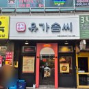 벽산오렌지프라자상가 이미지