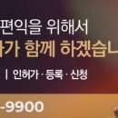 광진 행정사 네이버블로그