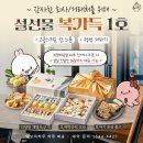 떡보의하루 | 회사 거래처 선물세트 고급스러운 명절선물 떡보의하루 후기