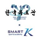 용인대 대전유도관 이미지