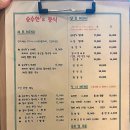 순수한'S중식 이미지