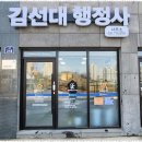 국민토지보상