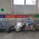 수성구 생활자원회수센터 이미지