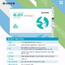 유한동물병원 이미지