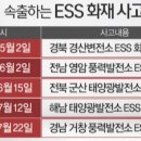 창녕 태양광발전소 이미지