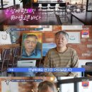 이두일 카카오 검색결과