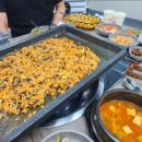 정이 냉삼겹
