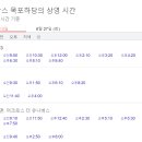 주식회사 흥화 이미지