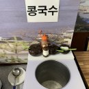 강구가정식뷔페 이미지