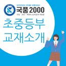 리드인독서중심국어학원 이미지
