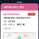 네일피플 글래드스톤점