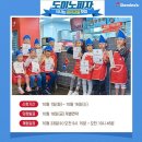도미노피자동해점