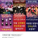 효성주유소 이미지