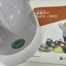 우진기초건설