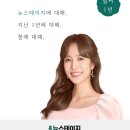 뉴스테이지 피앤피뉴스