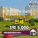 동탄호수자이공인중개사사무소 이미지