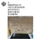 [유산균1박스증정, 3일후 종료] __가스렌지도 쓰고__ 인덕션도 쓰고? 이미지