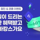 한국철도공사 - 마포구 | 한국철도공사