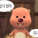 마들젠 이미지