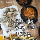 첨단내촌로 이미지