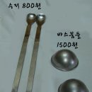 천연비누와 화장품 이미지