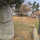 석장승(돌미륵) 이미지