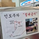 육모정 | 남원 한식 [육모정] 내돈내산 광한루 주변 맛집 예약후기