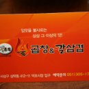 덕포시장 티스토리