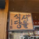 좋은식당