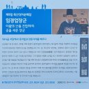 세븐일레븐안성죽산휴게소점 | [경기옛길] 영남길 제9길 죽산성지순례길을 걷다 240609