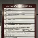 몬스터롤러스케이트장