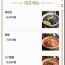 일도왕서방 이미지