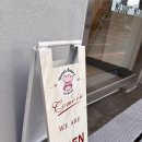 영스베이커리 | [영스베이커리] 크림빵 맛집 영스베이커리