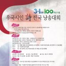 우국 이미지