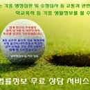경기교통행정사사무소 네이버블로그