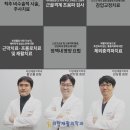 우리제통외과의원 이미지