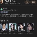 이은재헤어 | [공지] [블챌]넷플릭스 사극 폭군의 셰프 줄거리 요약 (스포있음)