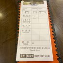 일산칼국수 이미지