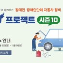 드림카정비 이미지