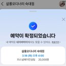 혜니살롱