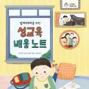 교육연구소배움 이미지