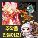 거상농장 이미지