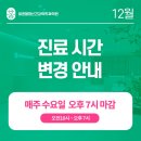 밝은정신건강의학과의원 이미지