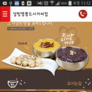 설빙영광도서
