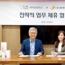 제이랩 이미지
